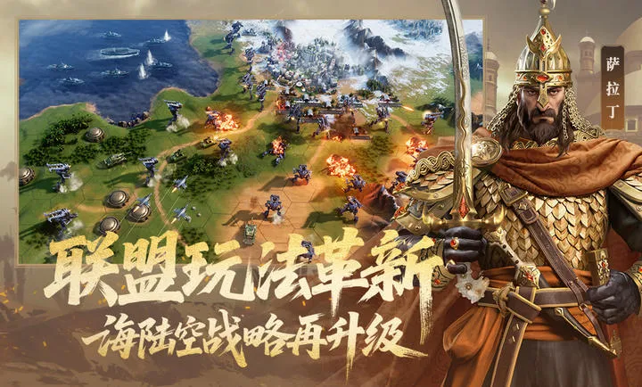 ������Ԫ-����2026���°汾v1.68.12129 �ٷ������ͼ