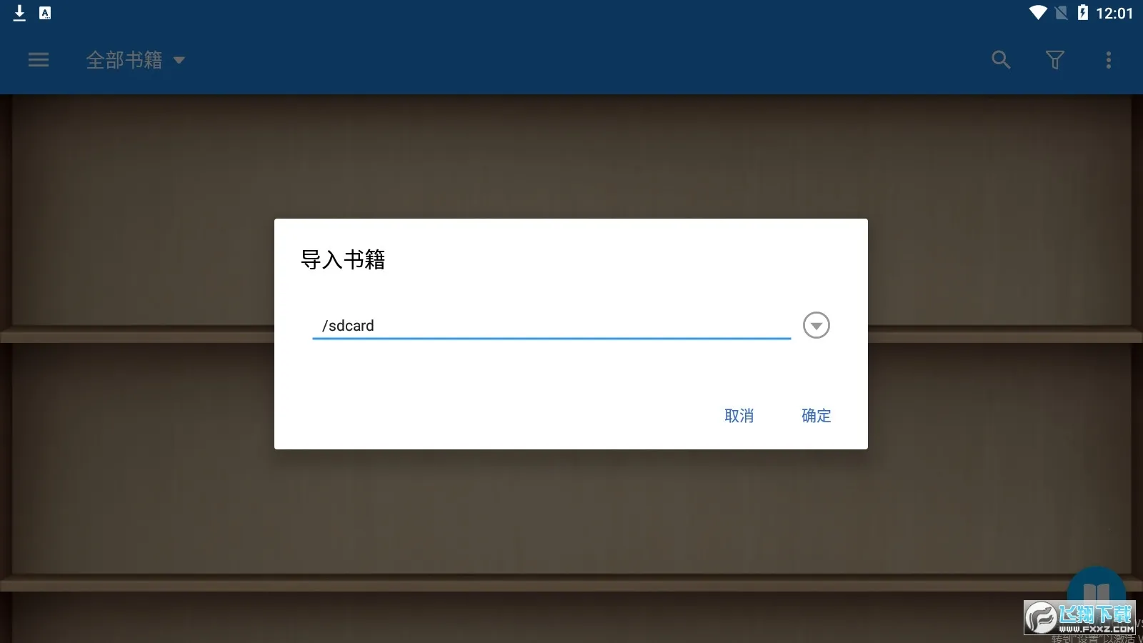 ���������ƽ��v9.7 �ֻ����ͼ