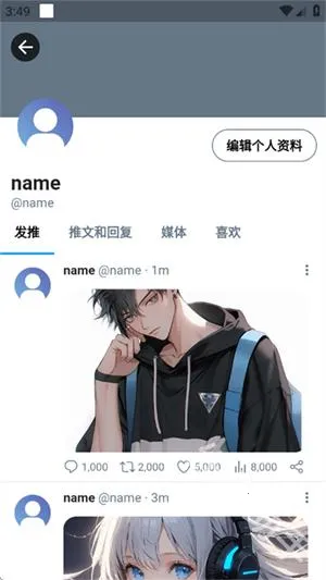 twinote�ٷ��������İ�v6.5.2 ��׿���ͼ