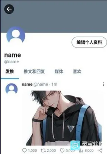 twinote�ٷ��������İ�