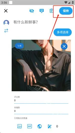 twinote�ٷ��������İ�v6.5.2 ��׿���ͼ