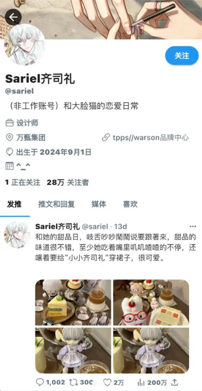 twinote�ٷ��������İ�v6.5.2 ��׿���ͼ