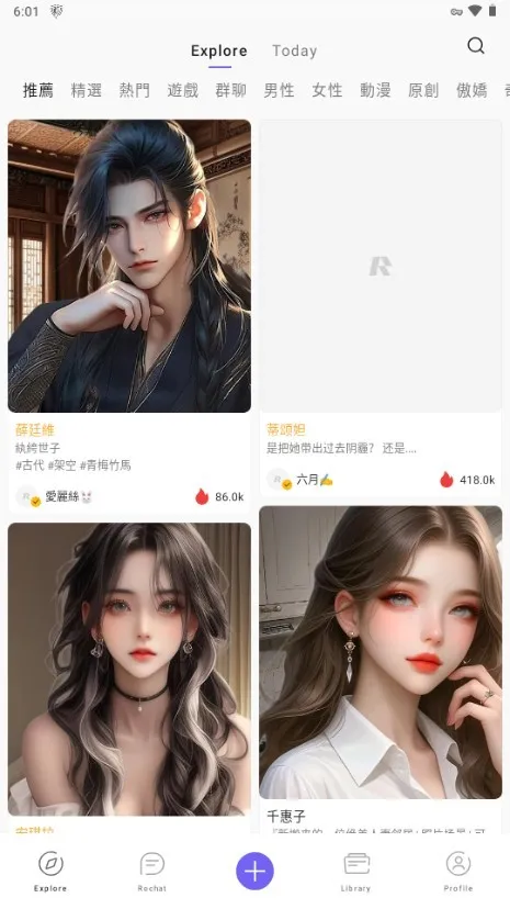 rochat�ƽ�������¼