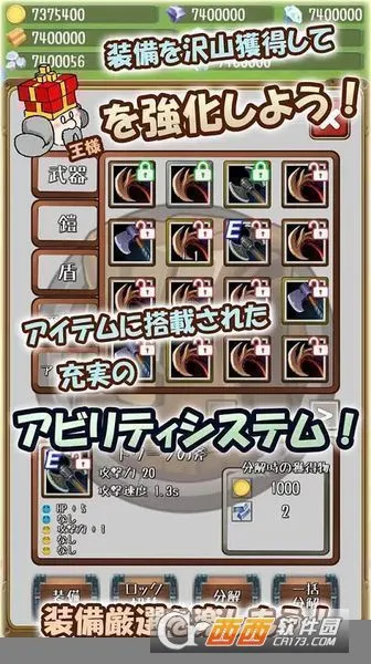 �����Ĺ������ò˵�v1.19.0 �ֻ����ͼ