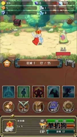 �����Ĺ���MOD���ײ˵�v1.19.0 �ֻ����ͼ