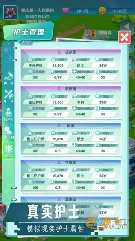 �賿�ĵ��ҽԺ���ò˵�v440 ��Ѱ��ͼ