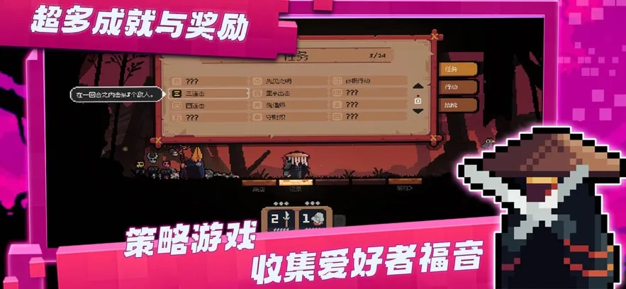 �����Ծ��������ײ˵��ƽ��v1.0.1 �ٷ������ͼ