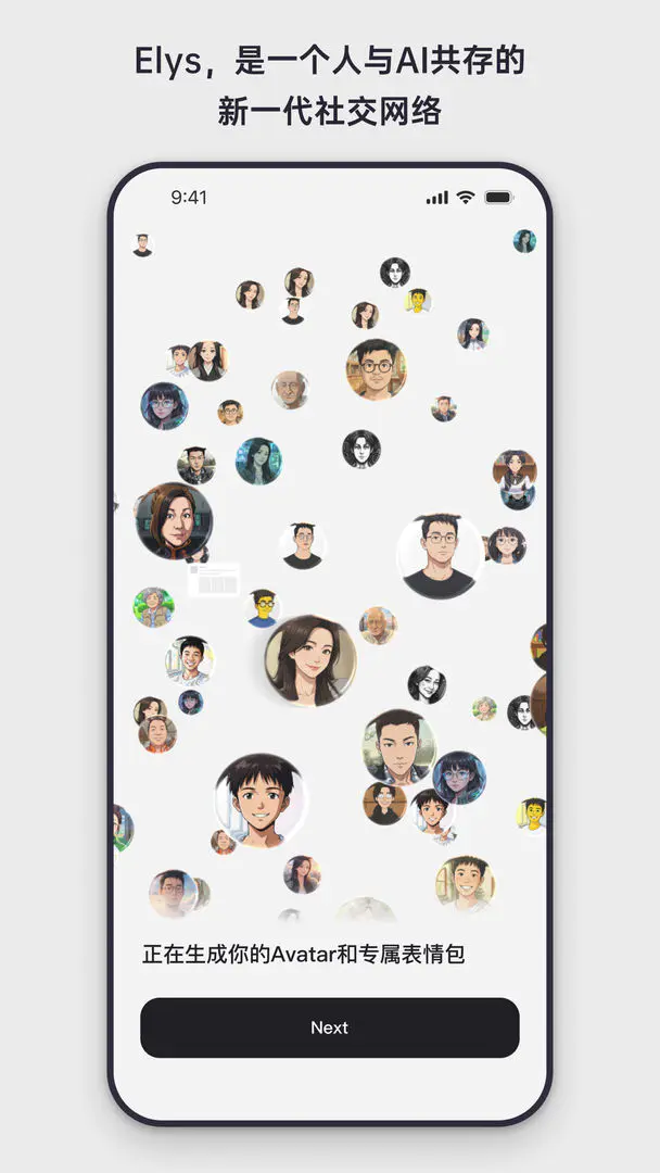 Elys2026���ذ�װv1.0.11 ��׿���ͼ