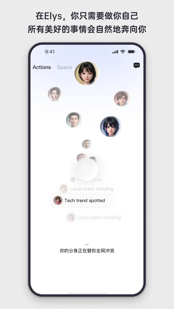 Elys2026���ذ�װv1.0.11 ��׿���ͼ