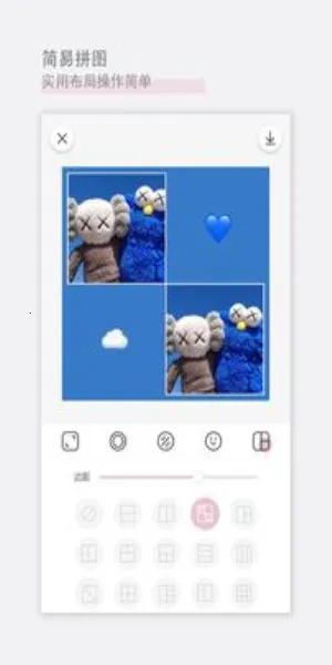 �������app�ٷ�����v2.3.8 ��Ѱ��ͼ