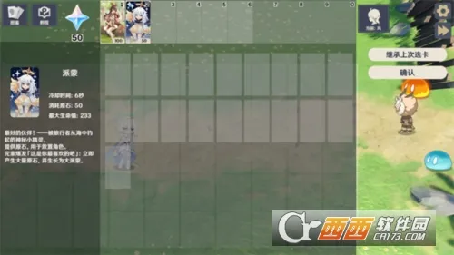 ԭ���սԭħ1.3v1.2.1 ��׿���ͼ