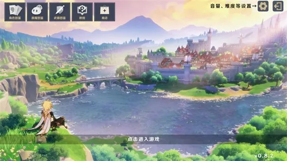 ԭ���սԭħ1.3