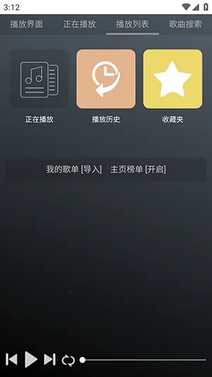 GD����̨(���ֲ���ƽ̨)v1.0.0 �ֻ����ͼ