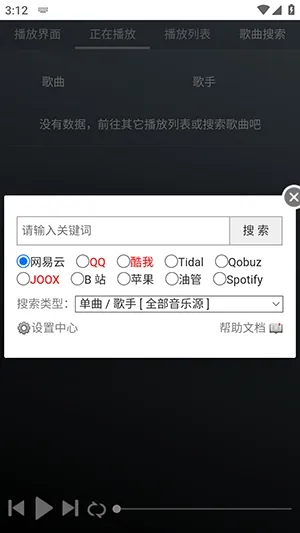 GD����̨(���ֲ���ƽ̨)v1.0.0 �ֻ����ͼ