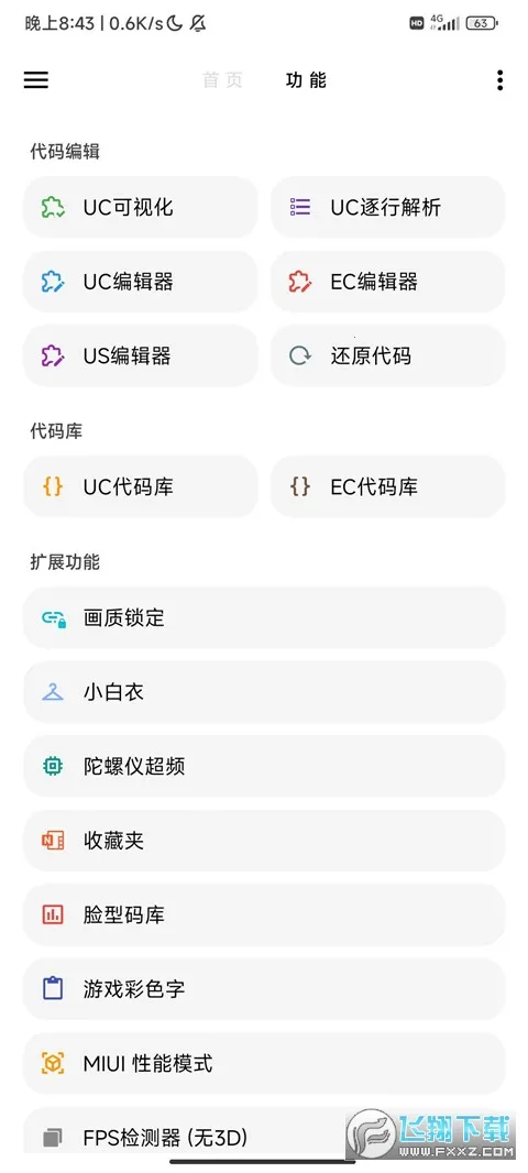 lt�������ָ߼�������v5.2.7 �ٷ������ͼ