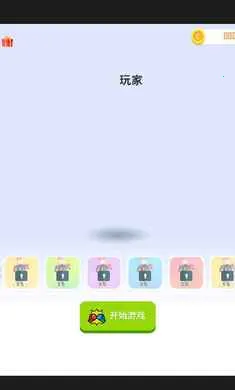 ���غ�ţ2026�ٷ����°汾v1.0 ��Ѱ��ͼ