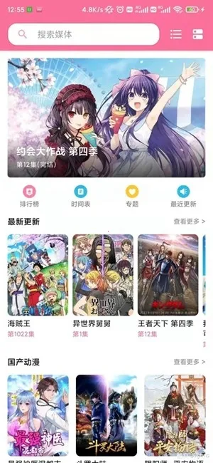 ý�����mediabox2026���°汾v2.62 �ֻ����ͼ