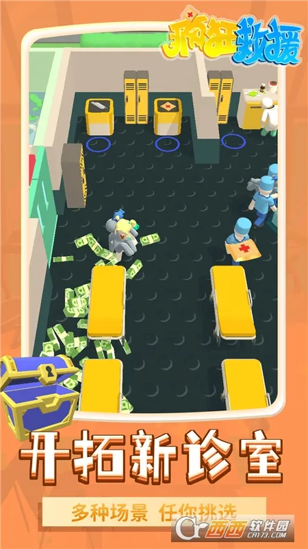 ����Ԯ�ƽ�����޽���޹��v1.2.3 ��Ѱ��ͼ