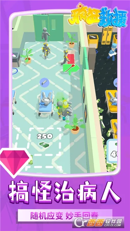 ����Ԯ�ƽ�����޽���޹��v1.2.3 ��Ѱ��ͼ