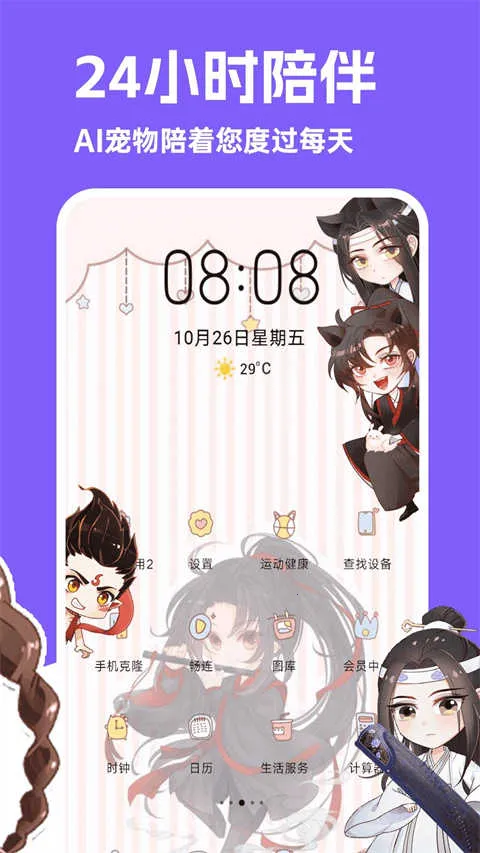 ͼͼ�������ز��õ�¼v3.4.7 ��׿���ͼ