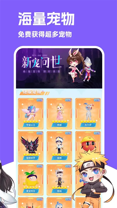 ͼͼ�������ز��õ�¼v3.4.7 ��׿���ͼ