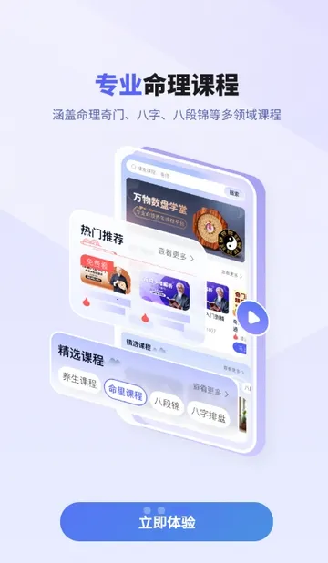 ��������(���ܲ�������)v1.0.1 ��׿���ͼ