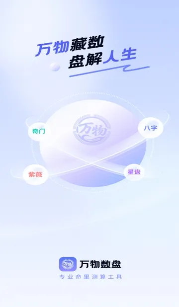 ��������(���ܲ�������)v1.0.1 ��׿���ͼ