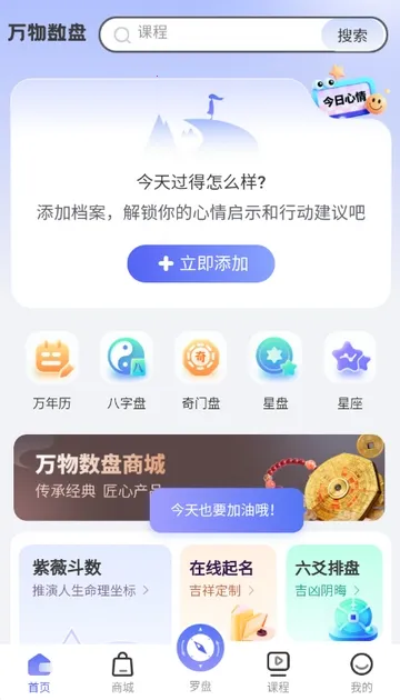 ��������(���ܲ�������)