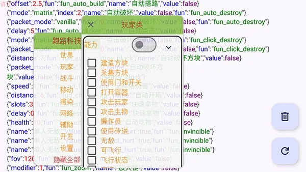��·�Ƽ�(��Ϸ��������)v7.7.6-246 ��׿���ͼ