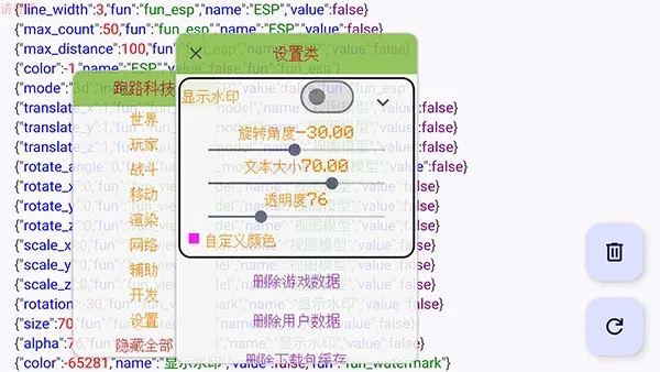 ��·�Ƽ�(��Ϸ��������)v7.7.6-246 ��׿���ͼ