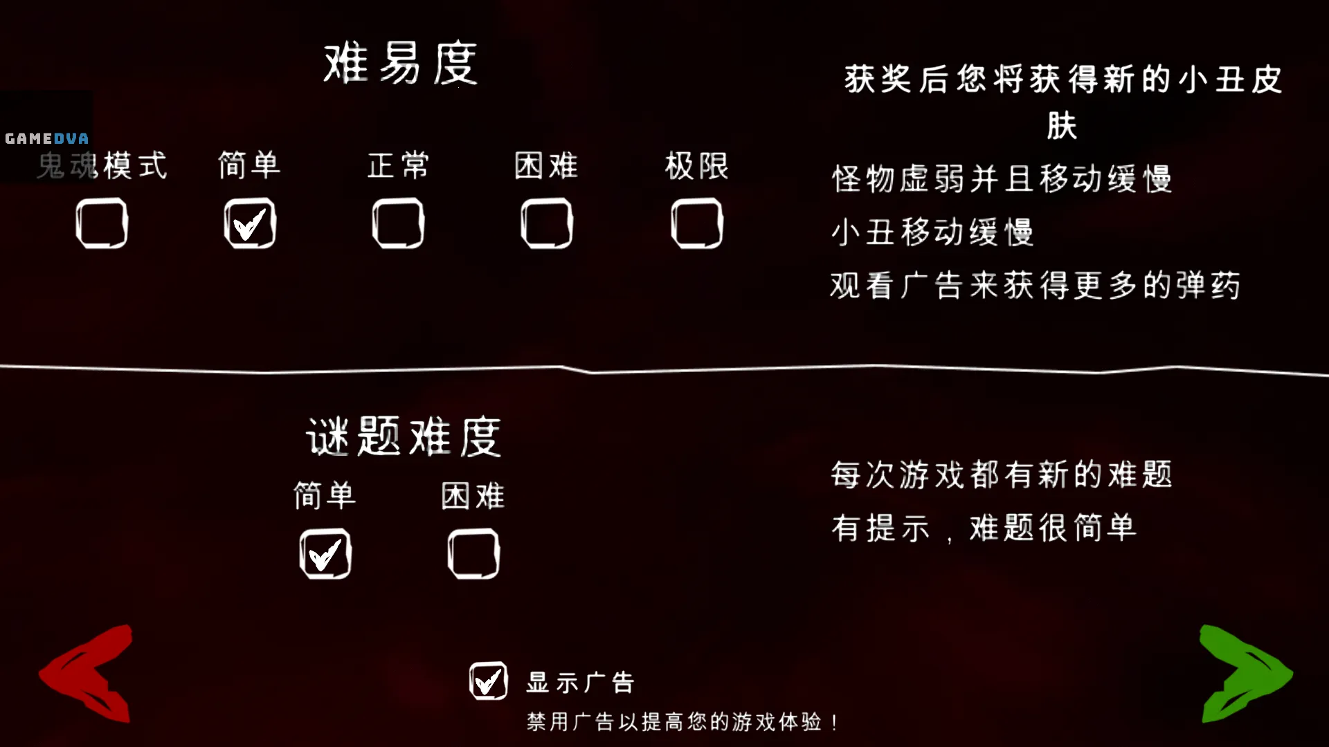 ������԰2�ƽ��v1.7.3 ��׿���ͼ