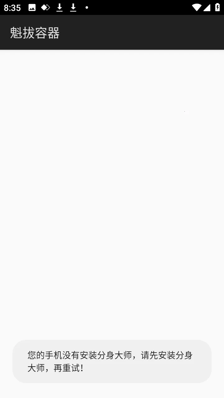 �����������������ֻ���v1.0 �ֻ����ͼ