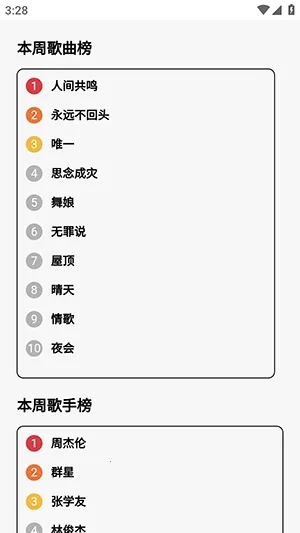 24bit����������Ѱ�(���ֲ�������)v1.0.0 ��Ѱ��ͼ