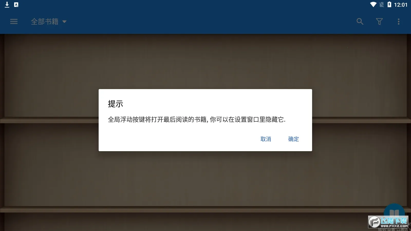 �������¾ɰ汾����v9.7 ��׿���ͼ