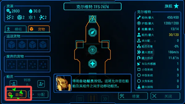 天际舰队无限废料 天际舰队无限废料