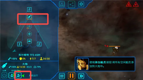 天际舰队无限废料 天际舰队无限废料