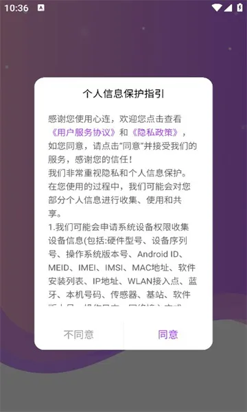 ��������ƽ̨v2.7.06 ��Ѱ��ͼ