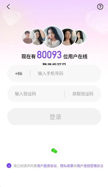 ��������ƽ̨v2.7.06 ��Ѱ��ͼ