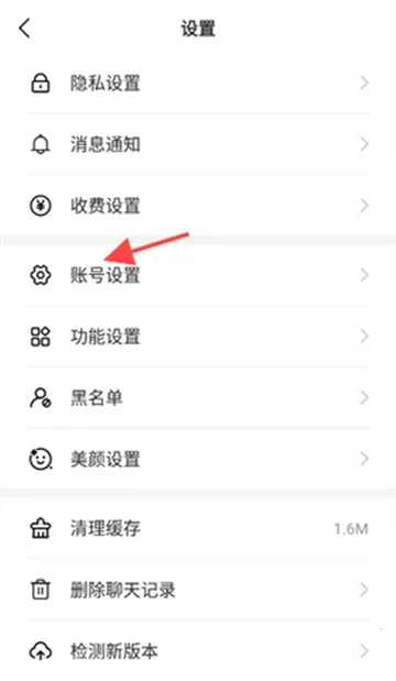 ��������ƽ̨v2.7.06 ��Ѱ��ͼ