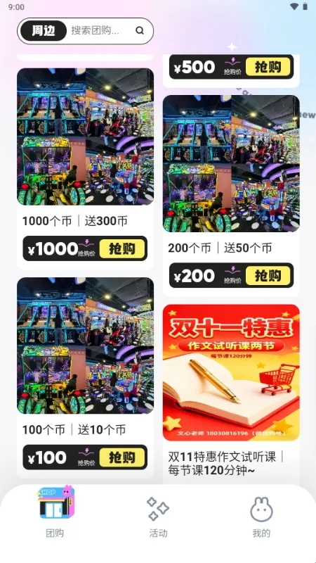 ΢������2026�ٷ�����