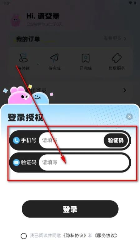 ΢������2026�ٷ�����