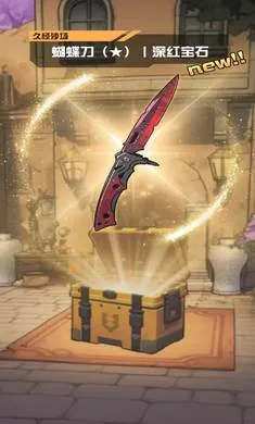 ����cs����Ʒ�ƽ��v1.0.6 �ֻ����ͼ