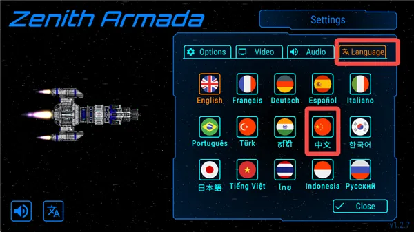 天际舰队破解版 天际舰队破解版