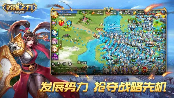 Ӣ��֮�пڴ������ذ�װv3.5.3.0 �ֻ����ͼ