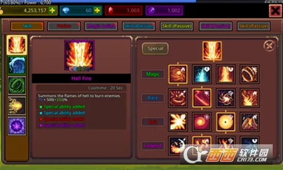 ����ħ��ʦ�޵а�����v1.1.0 ��׿���ͼ