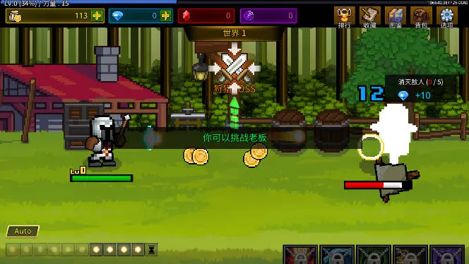 培养魔法师无敌版下载 培养魔法师无敌版下载