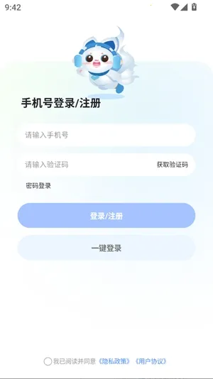 ����Super��׿���ֻ���v3.1.7 ��Ѱ��ͼ