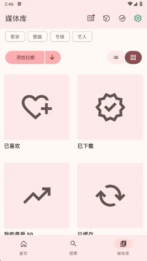 VIVI music2026���ذ�װv5.0.3 �ٷ������ͼ