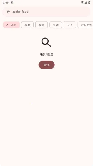 VIVI music2026���ذ�װ