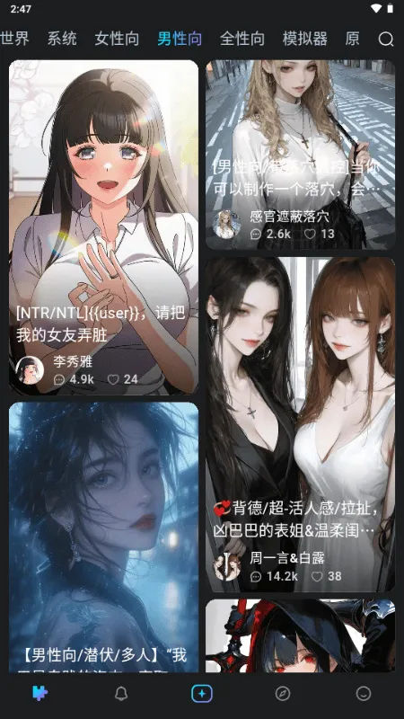 rubii���ذ�װ���v0.0.76 ��׿���ͼ